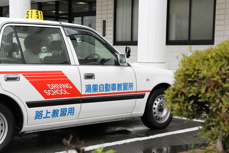 ペーパードライバー練習 公認 埼玉県公安委員会指定 実地試験免除 こうのす自動車教習所